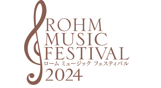 ローム ミュージック フェスティバル2024